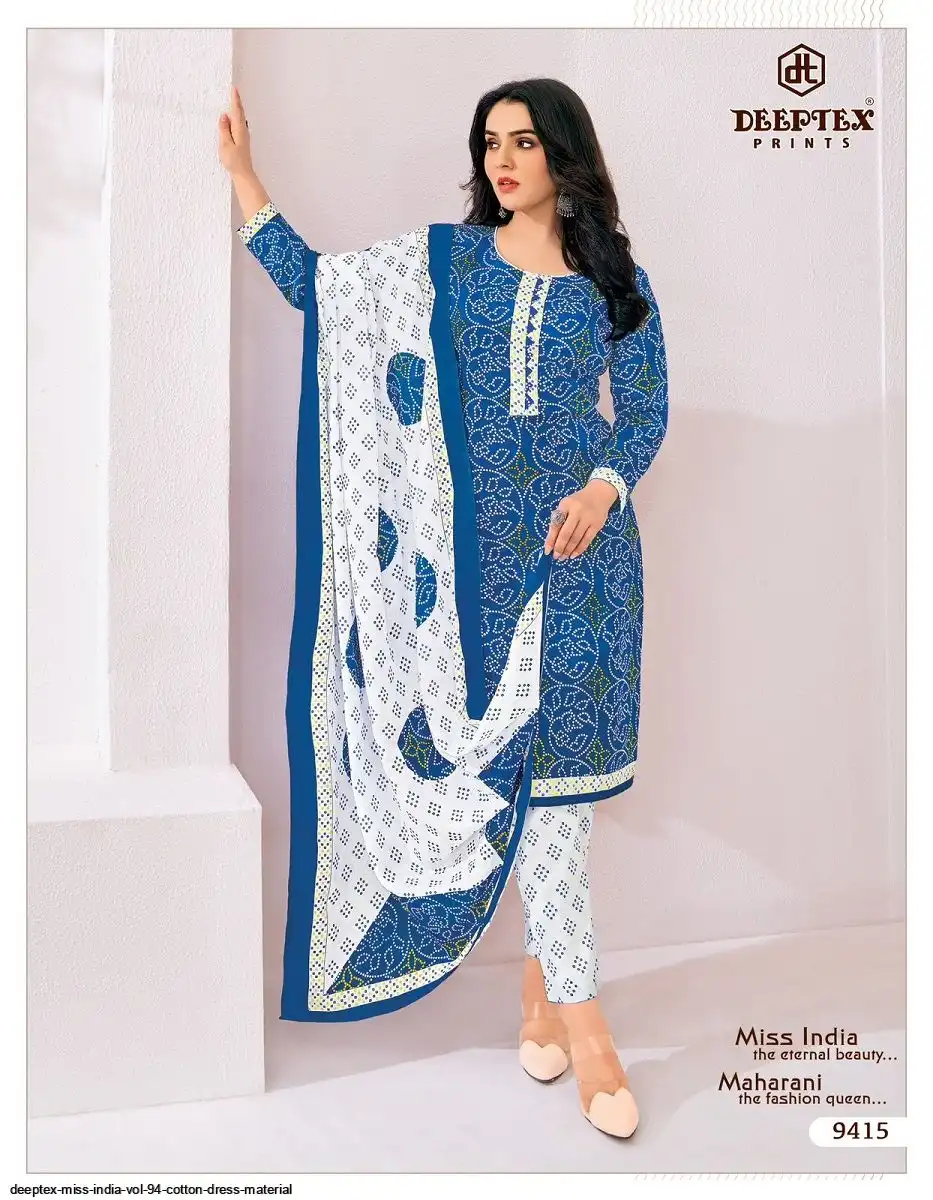 Miss India by Deeptex vol 94