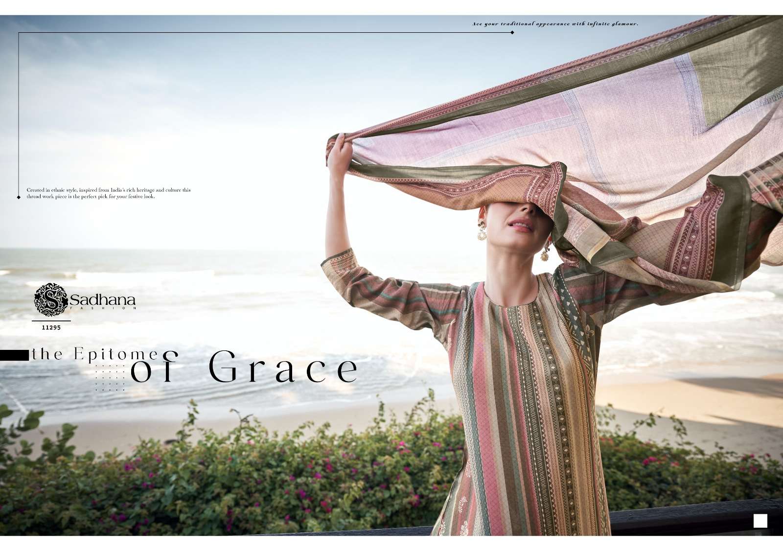 Erika by PRM Sadhana