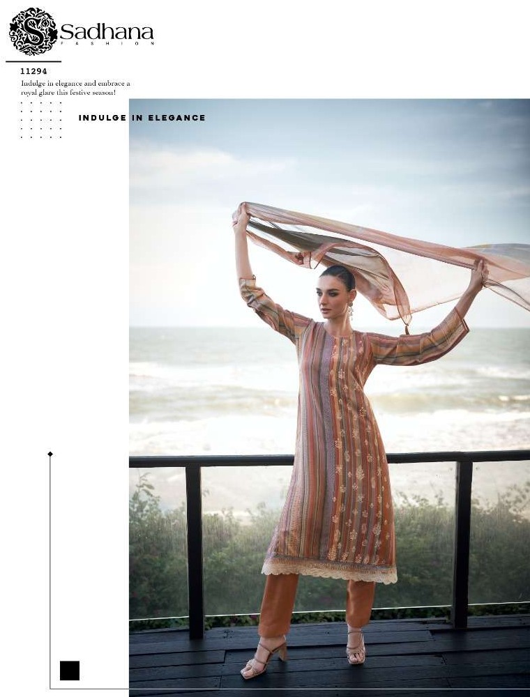 Erika by PRM Sadhana